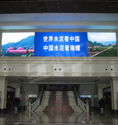 安徽蕪湖海螺集團室內(nèi)全彩屏