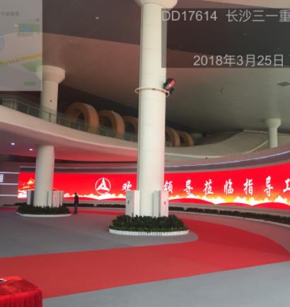 長(zhǎng)沙三一重工