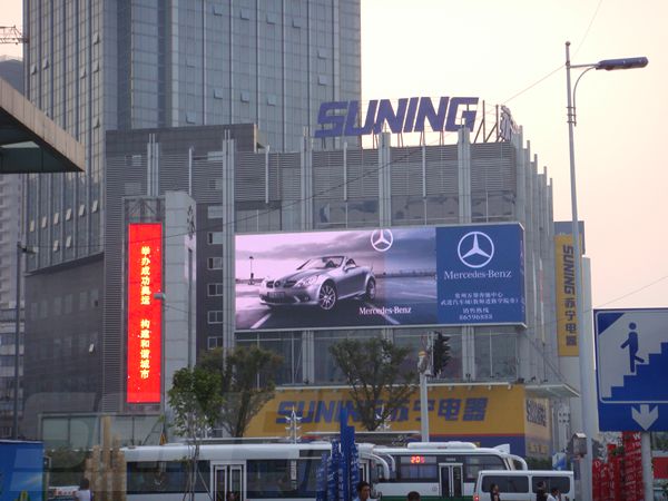 常州嘉業(yè)國貿大廈室外全彩led顯示屏