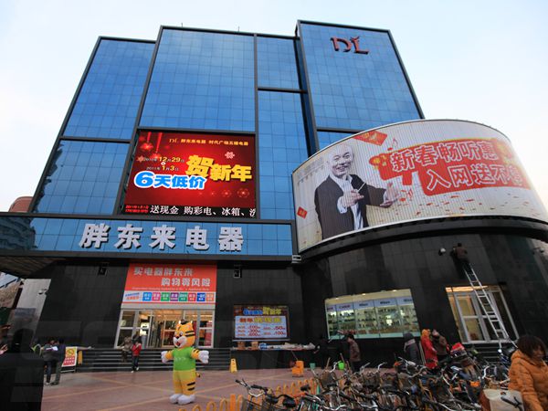 河南胖東來電器商場(chǎng)室外led全彩顯示屏