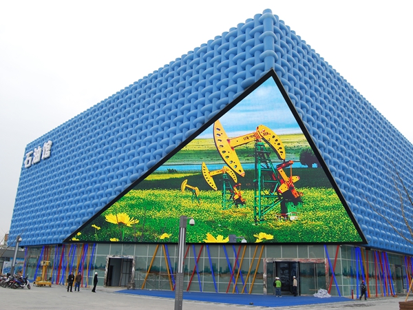 上海世博會石油館室外全彩LED顯示屏