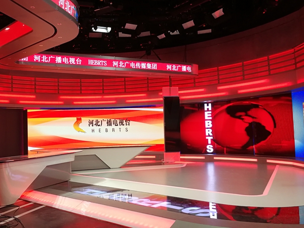 河北廣播電視臺(tái)室內(nèi)全彩顯示屏