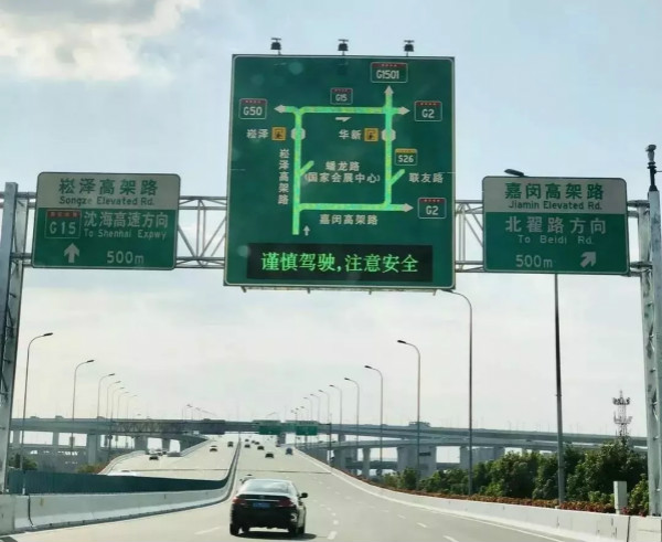 進(jìn)博會周邊交通誘導(dǎo)屏