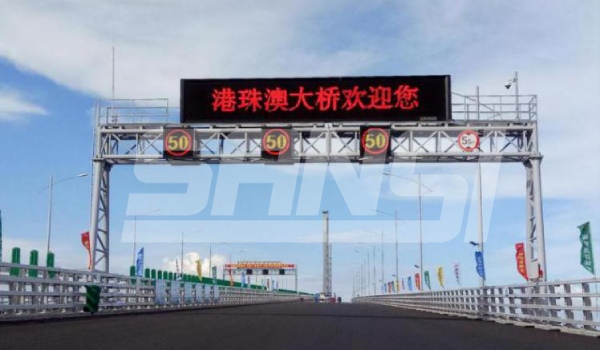 門架式可變情報板(上海三思全線供應)