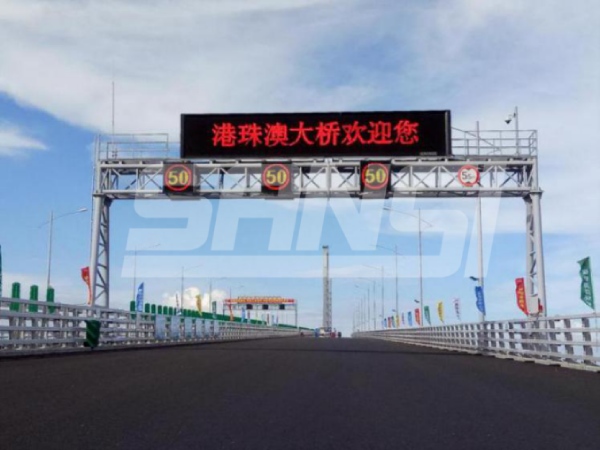 情報板,字體清晰,夜間可視性大幅提升