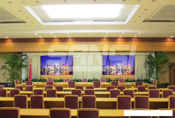 上海市委會(huì)議廳全彩屏（P2，上海三思）