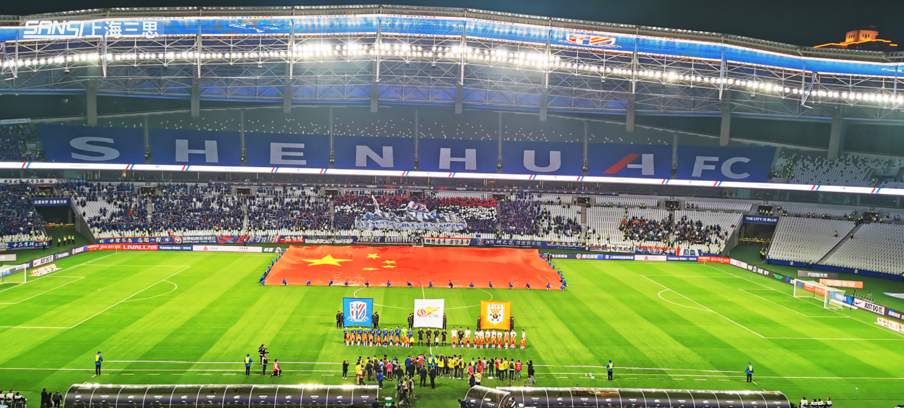體育場(chǎng)顯示屏,戶外顯示屏,上海申花主場(chǎng),2023中超聯(lián)賽,上海體育場(chǎng)天幕屏,上海八萬人,體育場(chǎng)顯示屏
