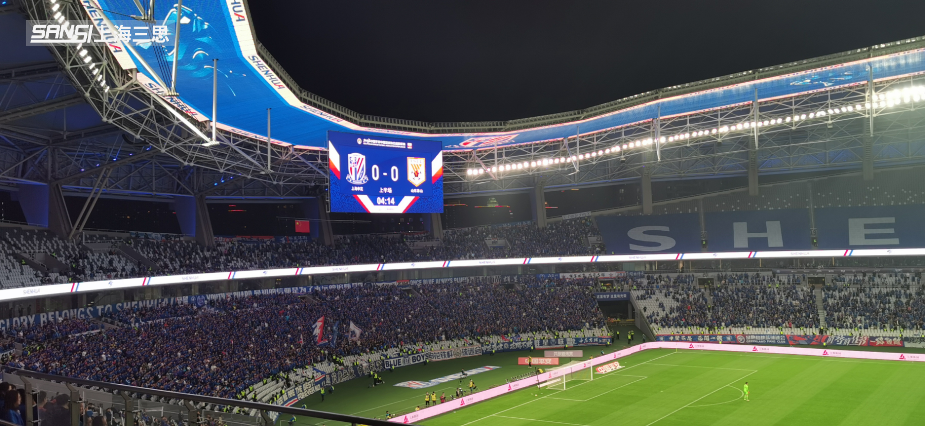 體育場(chǎng)顯示屏,戶外顯示屏,上海申花主場(chǎng),2023中超聯(lián)賽,上海體育場(chǎng)天幕屏,上海八萬人,體育場(chǎng)顯示屏