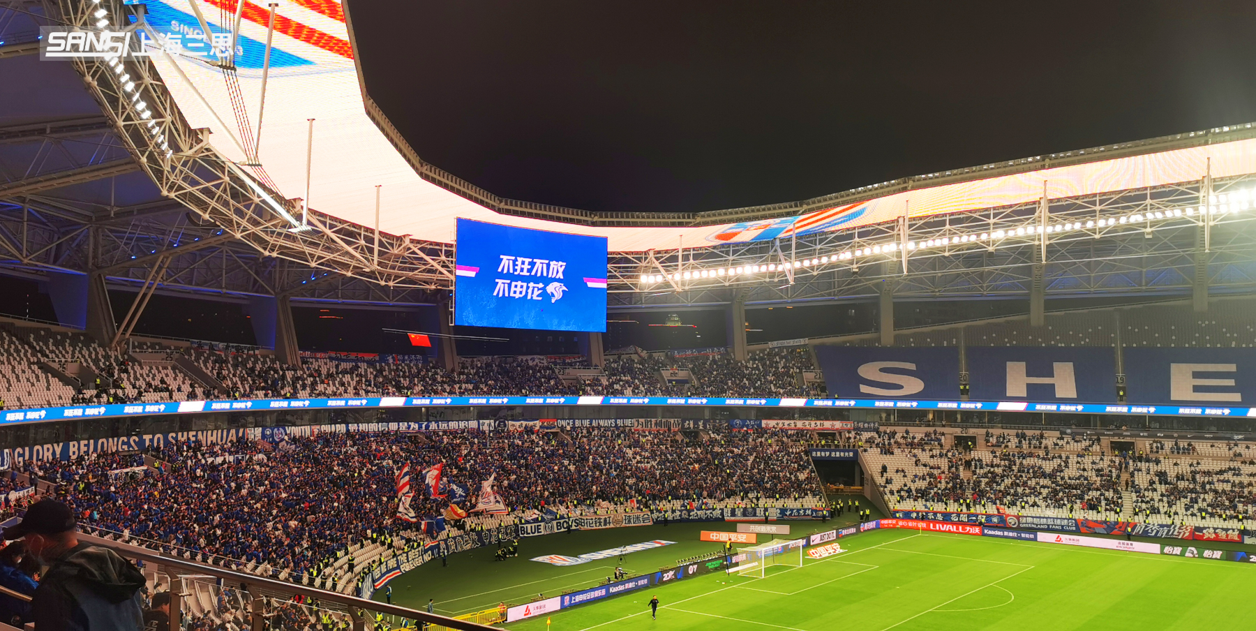體育場(chǎng)顯示屏,戶外顯示屏,上海申花主場(chǎng),2023中超聯(lián)賽,上海體育場(chǎng)天幕屏,上海八萬人,體育場(chǎng)顯示屏