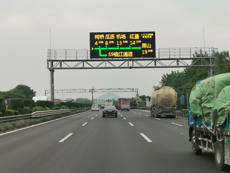 高速情報板,升級,LED交通誘導屏,遠程同步,提升更新效率