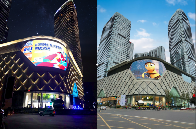 YISHION以純,三思,中街,近500平米,裸眼3D大屏,造新商業場景