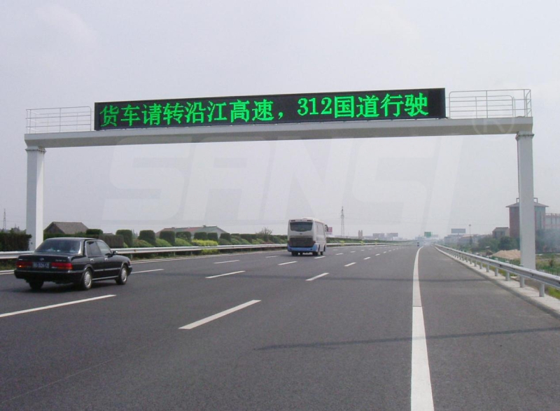 三思LED,交通情報板,賦能,智慧交通,“動態神經”