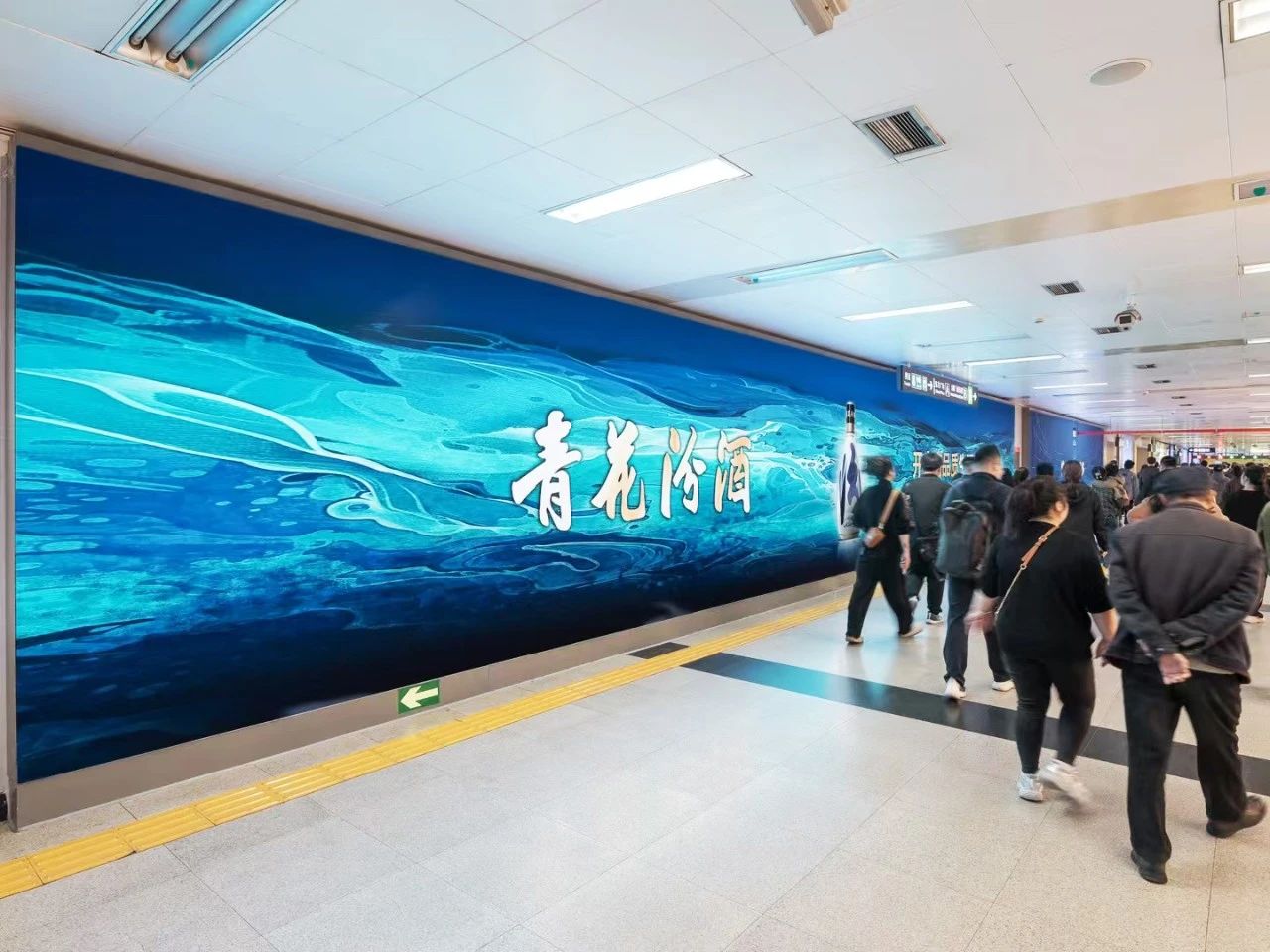 科技賦能藝術,三思顯示,讓地鐵通道,變身藝術展廊