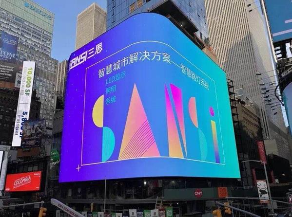 裸眼3D大屏,多維視覺革命,賦能城市空間,LED大屏,戶外大屏