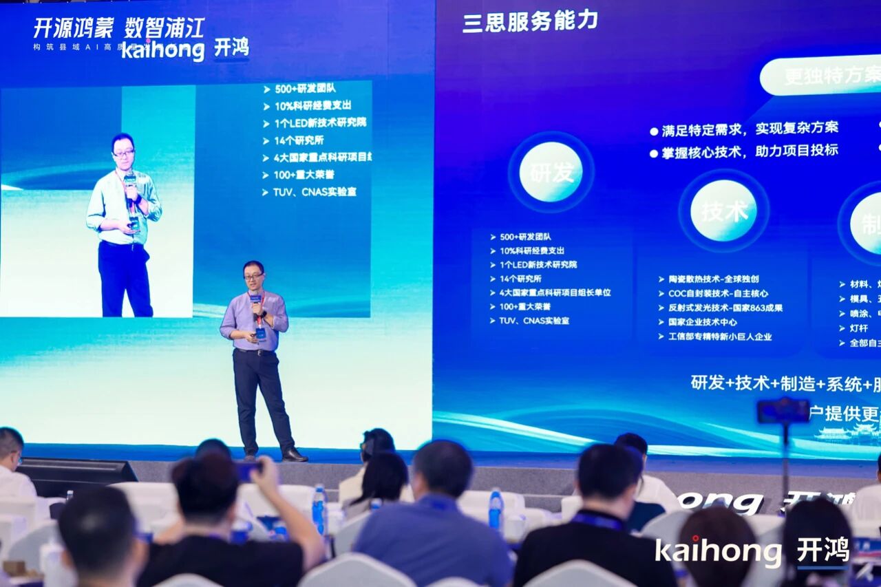 三思,開源鴻蒙,戰略簽約,開啟,千行百業,數智化,國產化,共建之路