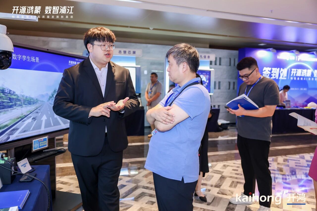 三思,開源鴻蒙,戰略簽約,開啟,千行百業,數智化,國產化,共建之路