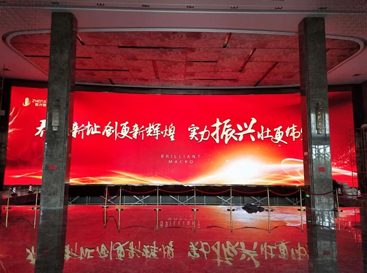 企業(yè)峰會(huì),采用智能互動(dòng)屏,參會(huì)者,實(shí)時(shí)投票與反饋