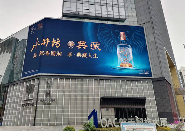 LED顯示屏,LED顯示屏廠家,LED照明廠家,照明解決方案,顯示屏解決方案